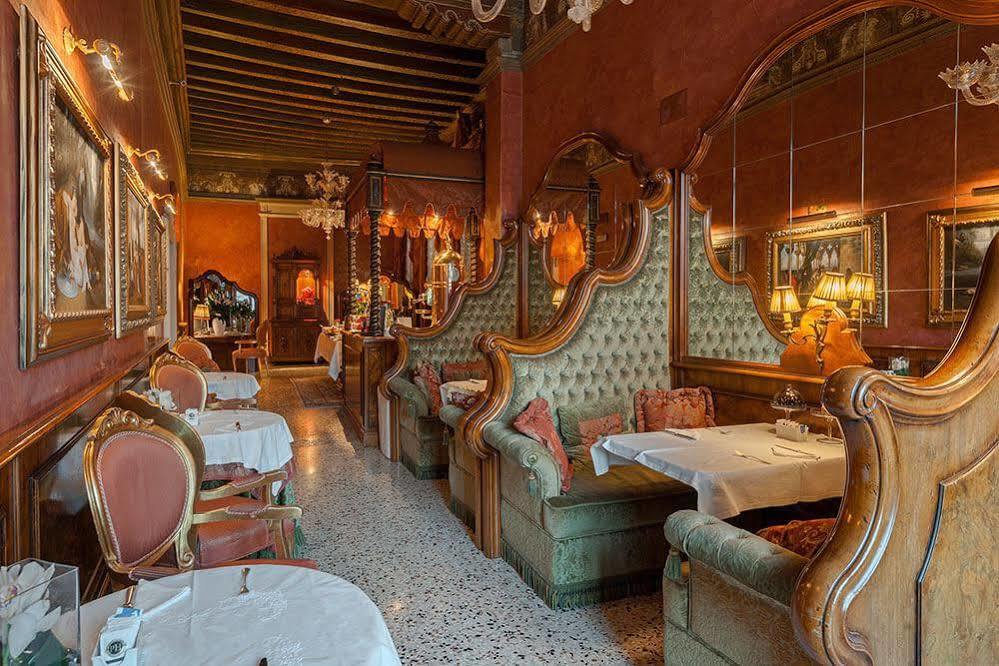 Al Ponte Antico Hotel Венеция Екстериор снимка